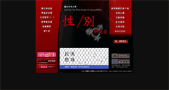 Desktop Screenshot of antilaw.info