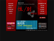 Tablet Screenshot of antilaw.info